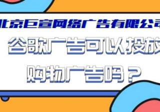 谷歌推广：使用 Accelerated Mobile Pages，在移动应用中展示广告