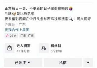 抖音运营从何开始？我告诉你