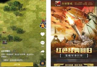 全民抖音时代，企业如何玩转品牌营销 第一节