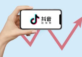 商家如何打造爆款抖音推广文案，7大招助你快速转化流量