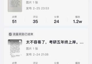 2月份总结：运营抖音18天，最高播放量1.2万