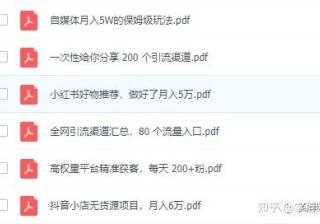 抖音运营工作内容是什么（短视频运营全攻略）