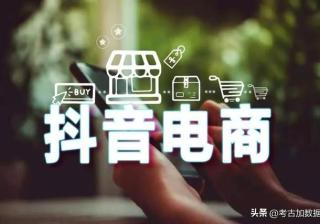 抖音运营，内容创作的底层逻辑