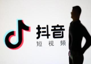 企业怎么做好抖音推广引流，才能让产品销量大增