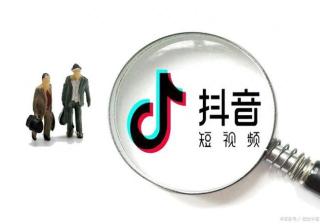 抖音运营是什么？