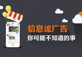 快手信息流广告投放之前，我们需要准备什么？