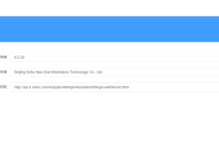 京东运费模板怎么修改信息（快递模板设置教程）