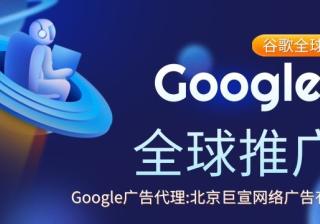 Google 帐号的工作原理,登陆Google Ads流程