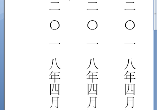 京东退款方式有哪些（京东售后服务管理规则）
