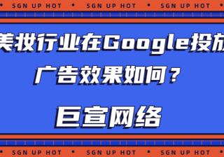 关于 Google 搜索广告网络