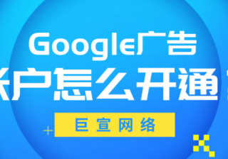 将Google展示广告网络也纳入投放范围