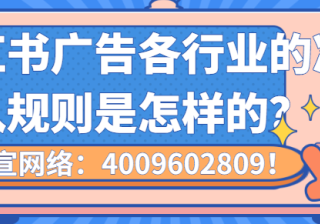 怎样在小红书打造爆款广告？