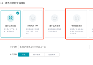 快手广告投放：联盟广告-dsp账户搭建流程