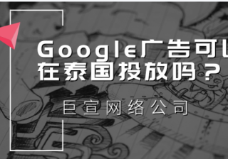将 Merchant Center 帐号与 Google Ads 帐号相关联