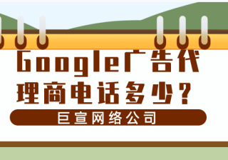 Google智能购物广告系列简介