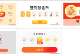 快手广告投放：联盟产品【9.14更新】客户案例