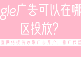 比较谷歌智能广告系列与其他 Google Ads 广告系列类型