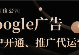 制作Google视频广告​系列