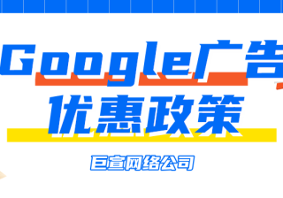 Google视频广告顺序播放简介