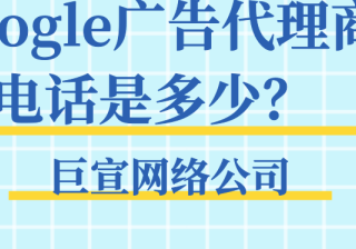 制作 TrueView 覆盖面谷歌广告系列