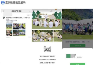 休闲娱乐行业在腾讯广告平台的投放指引（下） | 腾讯广告投放