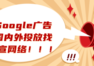 将 TrueView 行动号召广告系列升级为行动号召谷歌视频广告系列