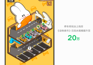 微信广告小游戏优选合作计划