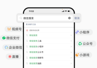 微信广告全域经营提效：超级品牌专区三大核心链路盘点
