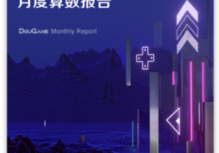 游戏内容营销如何全局提效，快手广告发布月度报告！