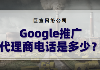 Google广告为附加潜在客户表单设置网络钩子集成