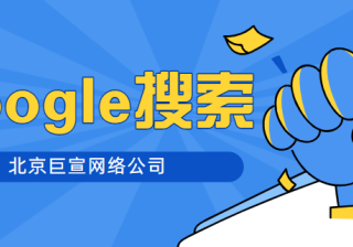 在撤销 Google Ads 帐号后管理结算