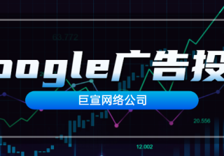 关于暂停 Google Ads 帐号