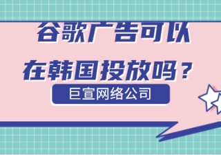 Google广告账户搭配使用 Firebase 和 Google Ads