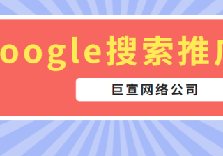 Google网站关于 Google Play 与 Google Ads 的关联