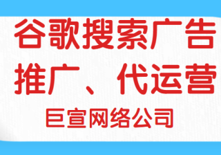 Google后台关联 Google Play 帐号和 Google Ads 帐号