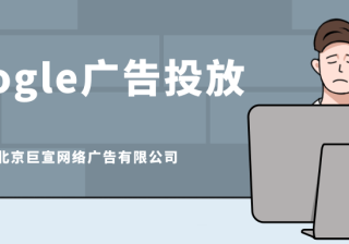 谷歌广告动态与附加宣传信息简介