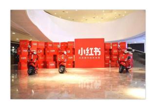 小红书信息流推广，小红书产品应该怎么开户投放？