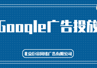 谷歌广告：使用附加价格信息
