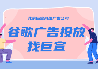 通过经理帐号管理 Google Ads 帐号结算设置