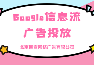 谷歌广告批量添加或修改附加价格信息