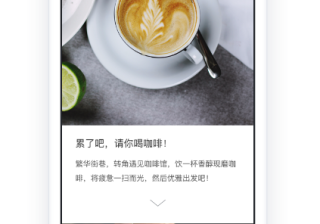 微信广告投放页面-原生推广页简介及投放特点介绍