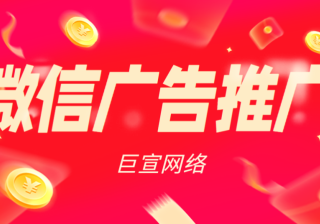 微信朋友圈广告怎么投放？内容与私有领域运营结合起来！