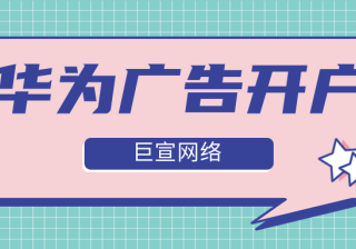 高企申报服务商