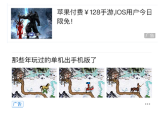 高ctr是玩转360信息流广告的关键吗？
