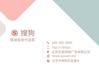 高企申报广告宣传文案