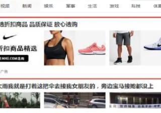 360推广产品考试题A