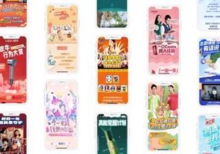 快手视频推广策略，家装行业抓住金九银十收割流量!