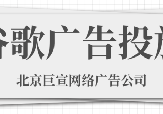 谷歌广告投放：转帐简介