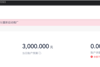 北京快手广告6.1正式上线快手企业号认证平台