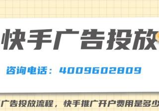 泛娱乐内容停止下滑，快手官方推广是否还会持续？